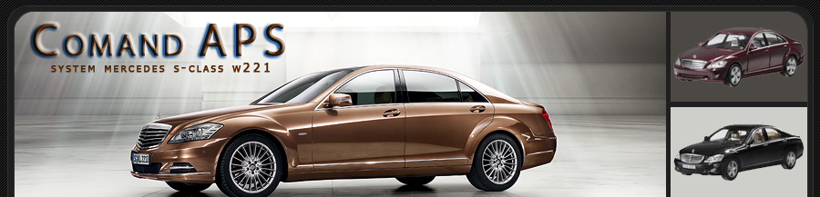Comand APS mercedes benz w221   command      221 