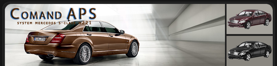 Comand APS mercedes benz w221   command      221 